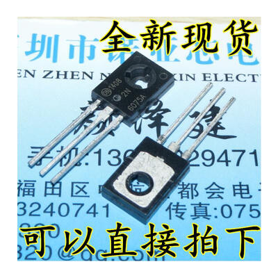 

2N6075A 600V TO-126 2N6075AG