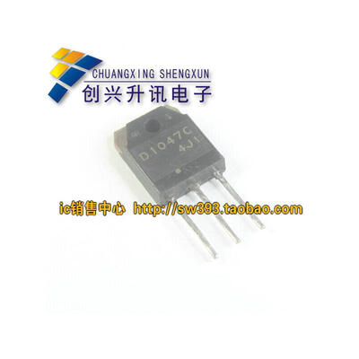 

D1047 D1047C