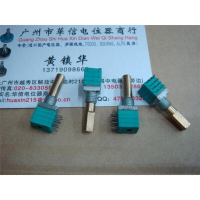 

Quadruple band switch 16 files