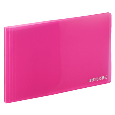 

Qixin COMIX 8 bags horizontal VAT invoice book invoice folder bill folder SF09AK red