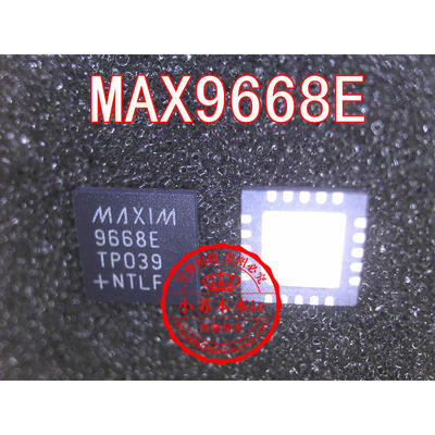 

MAX9668E 9668E QFN20