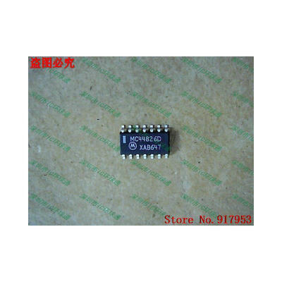 

Free shipping 10PCS MC44826D