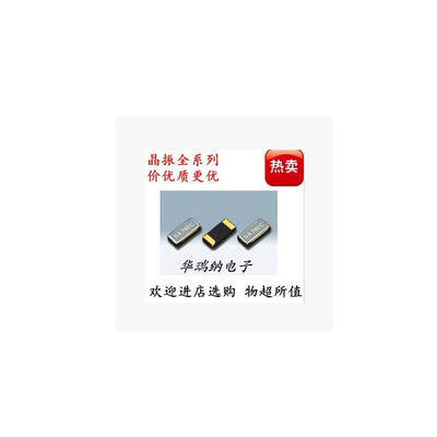 

NDK 3215 32768K 32768KHZ 125PF 20ppm