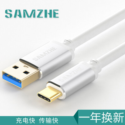 

Shanze (SAMZHE) Type-C линия кабель для передачи данных линии зарядки поддерживает USB3.0 быстрая зарядка Andrews проса 5 / 4C музыку как Huawei P9 / P10 алюминия серебро 2 м LTC-200A