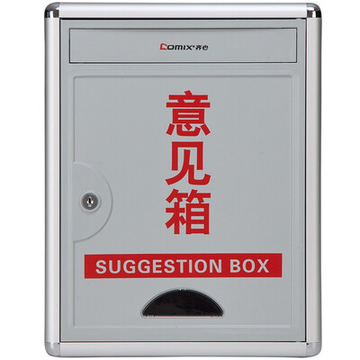 

COMIX General advice box office stationery B2172