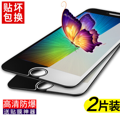 

【2 pieces】 Yue can iPhone 7 Plus / 6Plus / 6s Plus tempered film Apple 7Plus / 6Plus / 6s Plus mobile phone film high-definition glass film (gift film