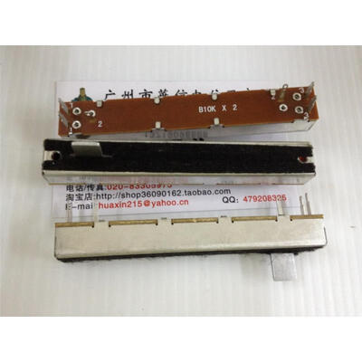 

SL-60G 8.8 cm mixer fader double potentiometer B10K handle 10MM