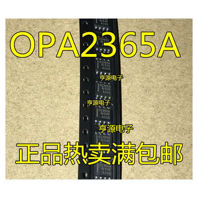 

OPA2365A OPA2365AIDR O2365A 02365A OPA2365