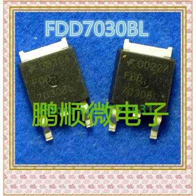 

50PCSlot FDD7030BL 30V56A