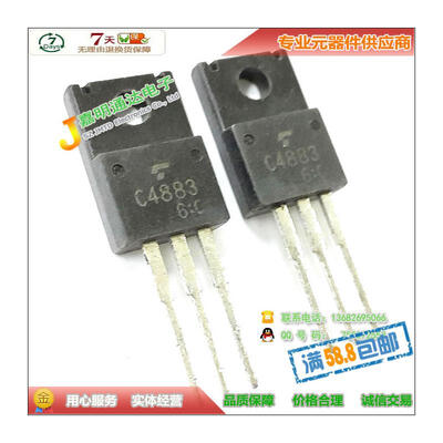 

2SC4883 C4883 TO-220F