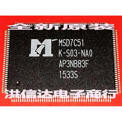 

MSD7C51K-S03-NAO