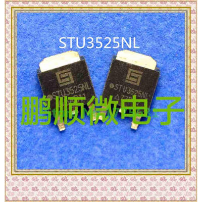 

50PCSlot U3525NL TO-252