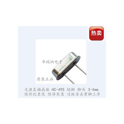 

49S 25MHZ 25.000MHZ 25M HC-49S