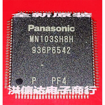 

MN103SH8HPF4 MN103SH8H