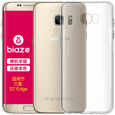 

BIAZE Samsung S7 чехол для гаджета / защитная крышка все включено прозрачная мягкая раковина свежая серия JK15-прозрачная белая