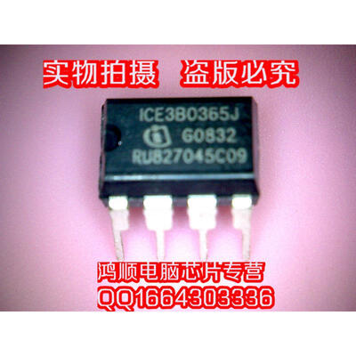 

ICE3B0365J