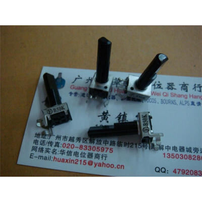 

09 horizontal single- joint potentiometer B50K