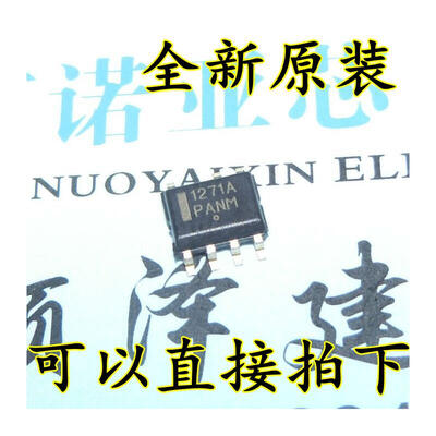 

NCP1271A 1271A SOP-7