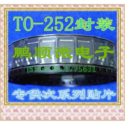 

20PCSlot D30NF04L D30NF04L TO-252