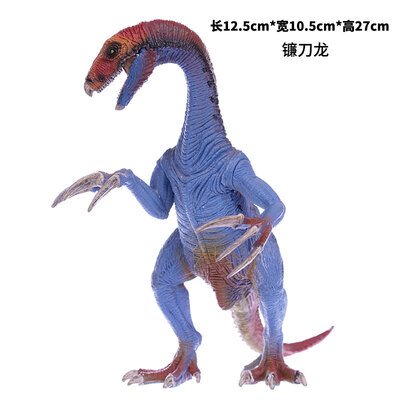 

SURPRESA V Therizinosaurus Toy Figure, CarnotaurusToy Figure, Dinosaur Toy Figure