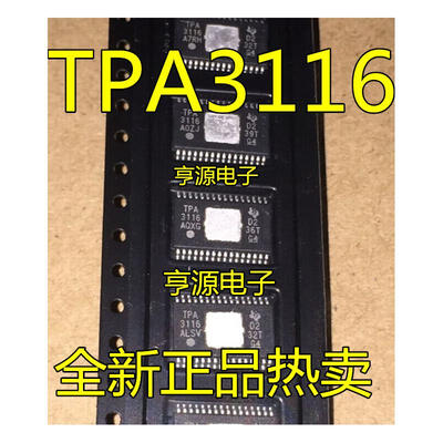 

TPA3116D2DR TPA3116D2 TPA3116