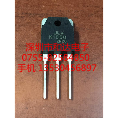 

2SK1050 K1050 TO-3P