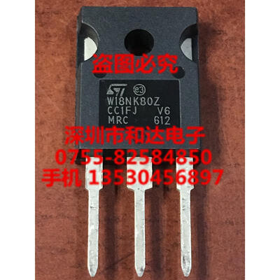 

STW18NK80Z W18NK80Z TO-247
