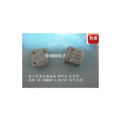 

DIP-4 32.768K 32.768KHZ 3.3V 5V OSC