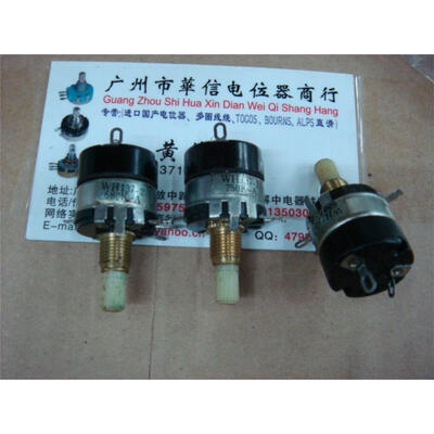 

WH137 A680K A750K A1M potentiometer with switch 250V1A