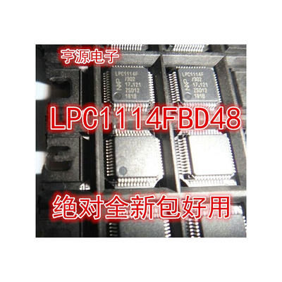 

LPC1114F LPC1114FBD48 LPC1114FBD48302