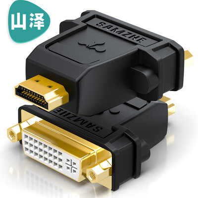 

Shanze (SAMZHE) ZH-330 HDMI turn DVI female conversion head DVI24 +5 / DVI-I to HDMI two-way transfer computer TV projector adapter