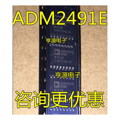 

ADM2491EBRW ADM2491EBRWZ ADM2491E SOP-16