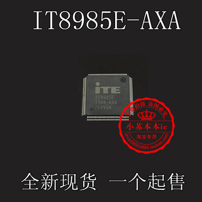 

IT8985E AXA CXA QFP