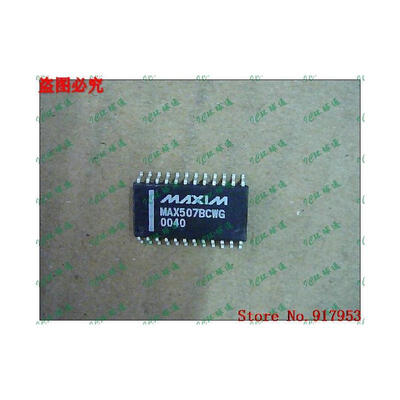 

Free shipping 10PCS 100 NEW MX507AEWG MAX507AEWG MAX507BCWG