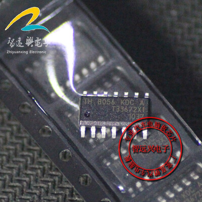 

TH8056KDCA TH8056KDC-A automotive computer board