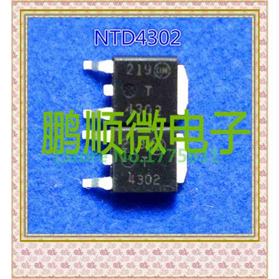 

20PCS/lot NTD4302 T4302