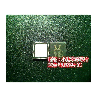 

ALC3227 QFN