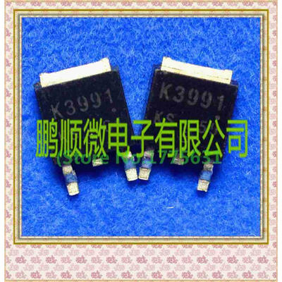 

50PCS/lot 2SK3991 K3991