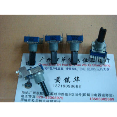 

142 horizontal double potentiometer 7 feet with the midpoint C10K C30K MN100K