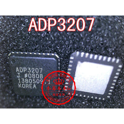 

ADP3207