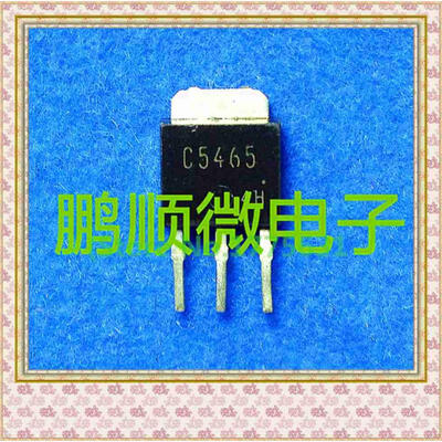 

50PCS/ LOT 2SC5465 C5465