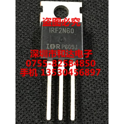 

IRF2N60 TO-220