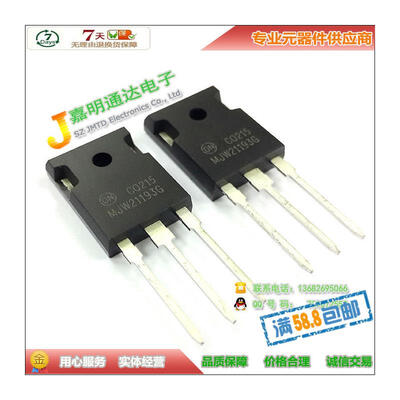 

MJW21193G MJW21193 TO-247