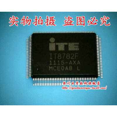 

IT8782F