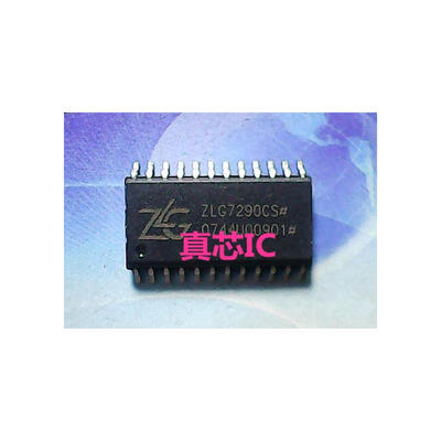 

ZLG7290CS