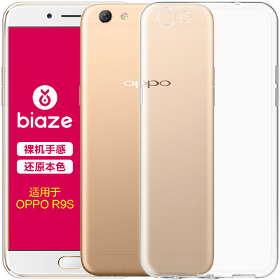 

BIAZE OPPO R9S телефона оболочка / защитный рукав все включена мягкая оболочка падение сопротивления прозрачных прозрачные белые свежие серий JK73-