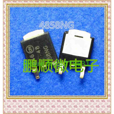

50PCS LOT NTD4858NT4G imprint 4858NG TO-252
