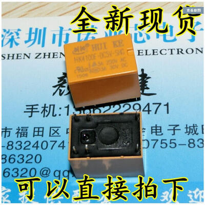 

HK4100F-DC5V-SHG