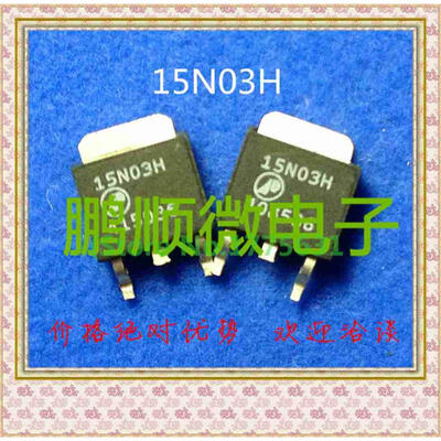 

20PCSlot AP15N03H 15N03H