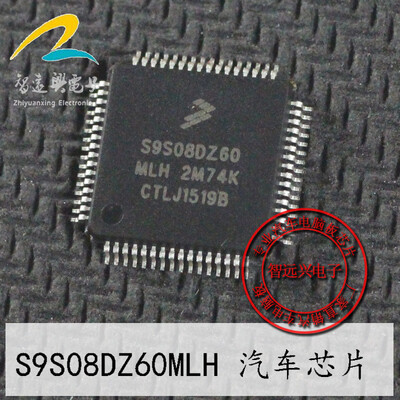 

S9S08DZ60MLH 2M74K automotive computer board